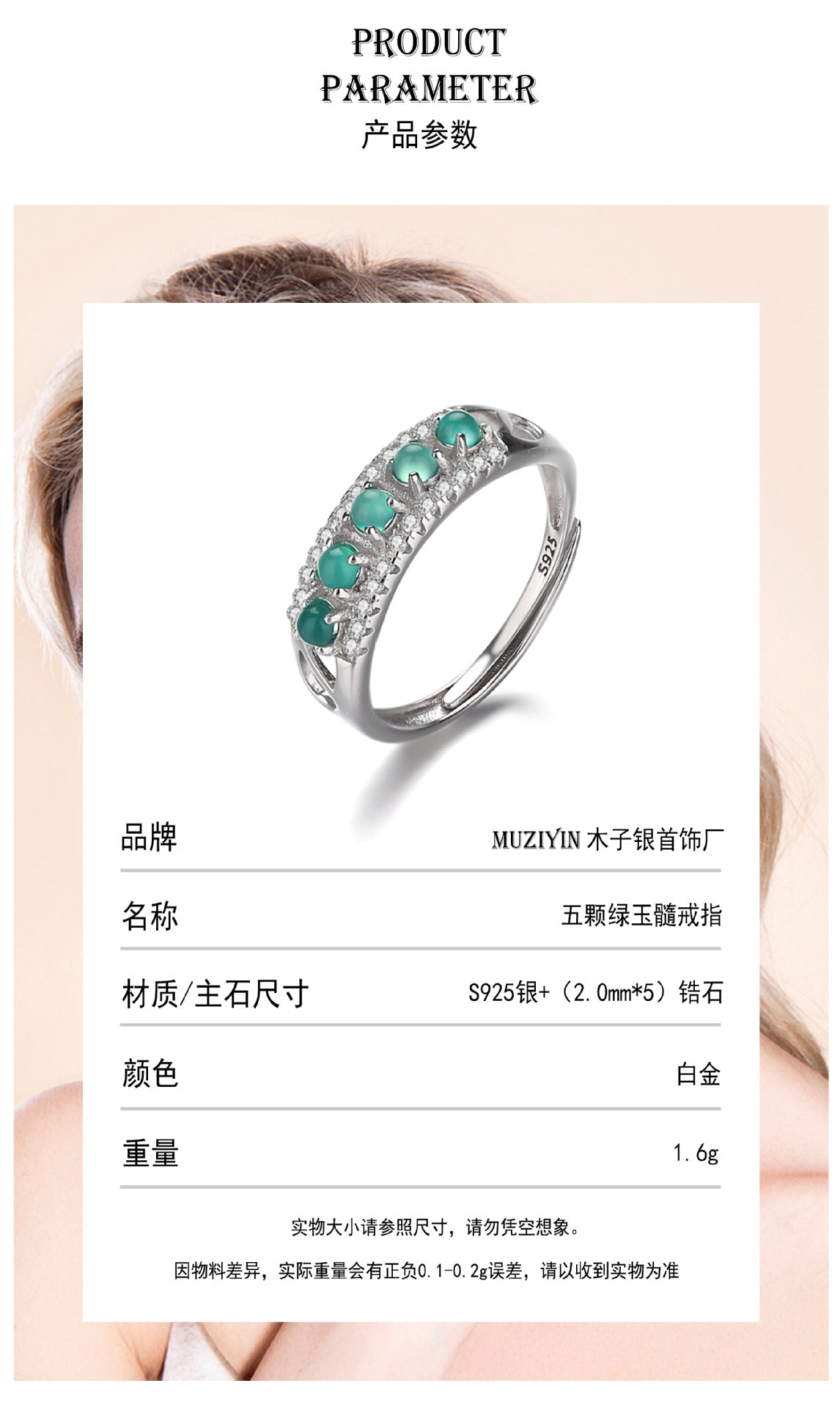 S925Silver Five Green Jade Rings National Trend Row Diamond Emerald Open Ring Exquisite Retro Green Cabochon Handmade Ring